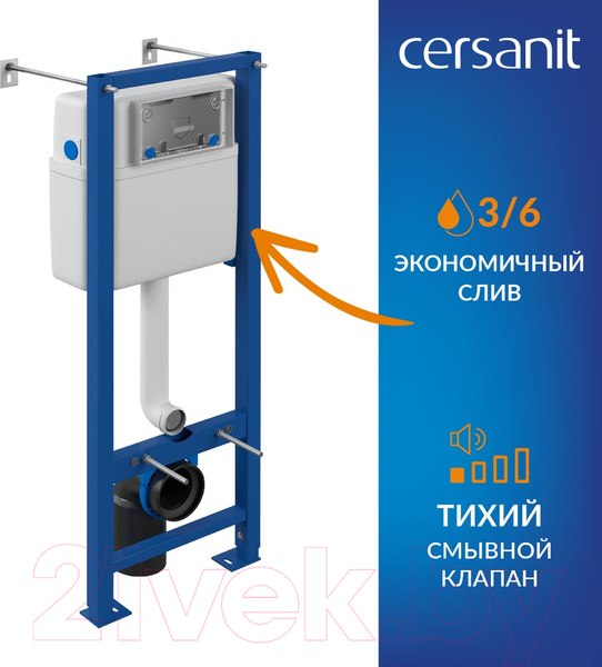 Изображение товара Унитаз подвесной с инсталляцией Cersanit Brasko Smart CO DPL EO Slim + Vector / 68304 (c кнопкой Estetica белый)
