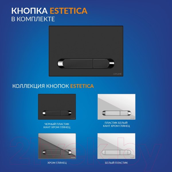 Изображение товара Унитаз подвесной с инсталляцией Cersanit Brasko Smart CO DPL EO Slim + Vector / 68304 (c кнопкой Estetica белый)