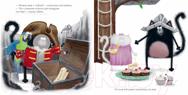 Изображение товара Развивающая книга CLEVER Книжки-картинки. Шмяк и летние каникулы / 9785002114375 (Скоттон Р.)