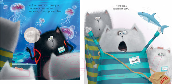 Изображение товара Развивающая книга CLEVER Книжки-картинки. Шмяк и рыбки. С наклейками / 9785002114436 (Скоттон Р.)