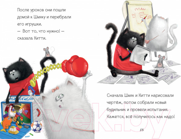 Изображение товара Книга CLEVER Котенок Шмяк - маленький почтальон / 9785002115891 (Скоттон Р.)