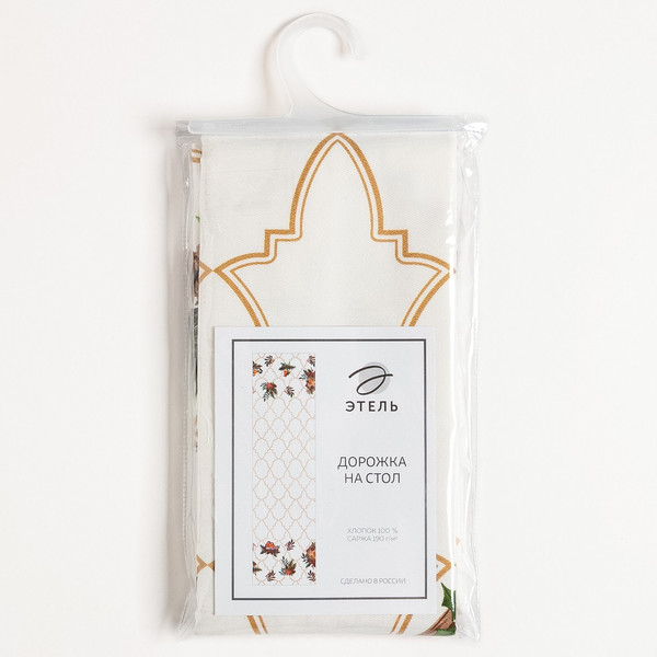 Изображение товара Дорожка на стол Этель Robin 40x147 / 7321847