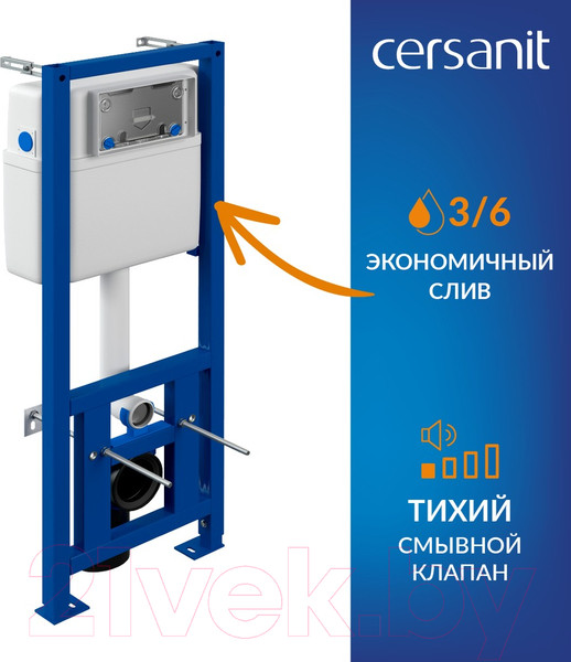 Изображение товара Унитаз подвесной с инсталляцией Cersanit City Smart CO DPL EO Slim + Link PRO / 68306 (с кнопкой Twins хром глянцевый)