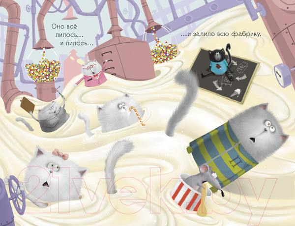 Изображение товара Книга CLEVER Котенок Шмяк на фабрике мороженого / 9785002115990 (Скоттон Р.)