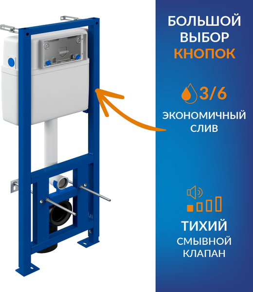 Изображение товара Унитаз подвесной с инсталляцией Cersanit Crea CO DPL EO Slim + Link PRO / 64443 (с кнопкой Twins хром глянцевый)