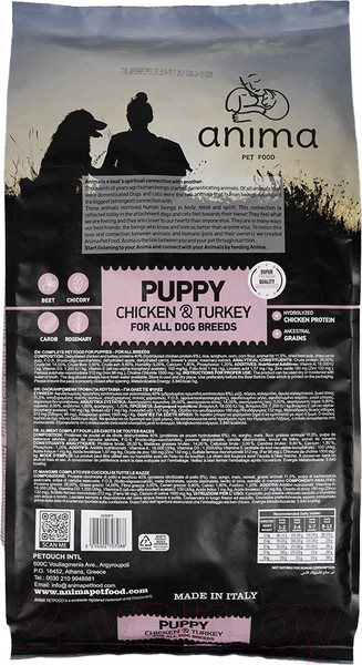 Изображение товара Сухой корм для собак Anima для щенков всех пород с курицей, индейкой и рисом (14кг)