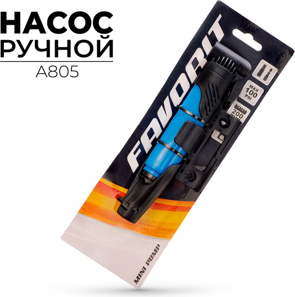 Изображение товара Насос ручной FAVORIT A805
