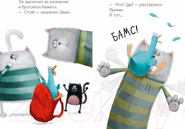 Изображение товара Книга CLEVER Котенок Шмяк и утенок, который не крякал / 9785002115365 (Скоттон Р.)