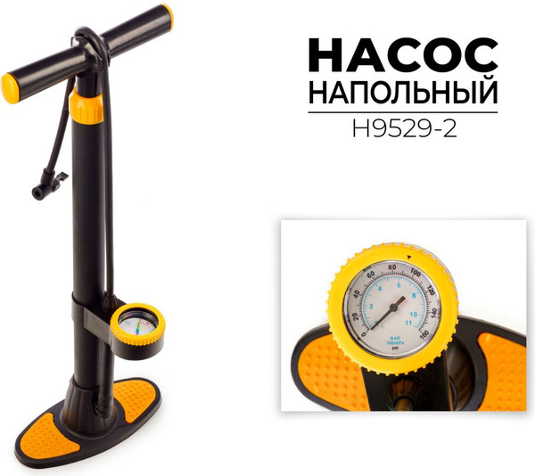 Изображение товара Насос ножной FAVORIT H9529-2