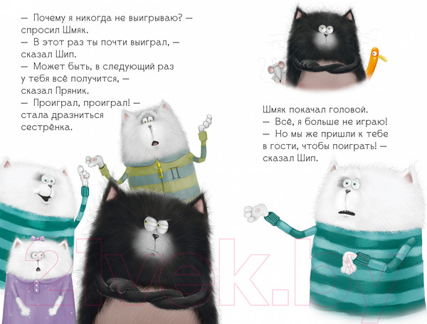 Изображение товара Книга CLEVER Котенок Шмяк. Давай играть! / 9785002115266 (Скоттон Р.)