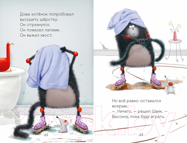 Изображение товара Книга CLEVER Котенок Шмяк. Дождик, дождик, перестань! / 9785002115389 (Скоттон Р.)