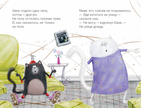 Изображение товара Книга CLEVER Котенок Шмяк. Дождик, дождик, перестань! / 9785002115389 (Скоттон Р.)