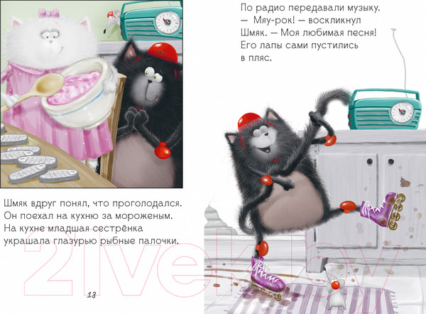 Изображение товара Книга CLEVER Котенок Шмяк. Дождик, дождик, перестань! / 9785002115389 (Скоттон Р.)