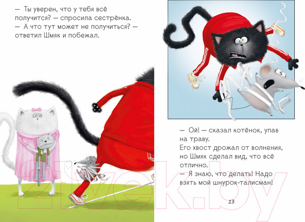 Изображение товара Книга CLEVER Котенок Шмяк. Как порадовать папу / 9785002115396 (Скоттон Р.)