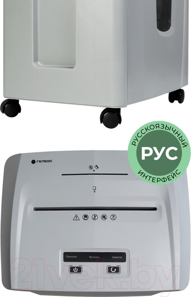 Изображение товара Шредер Гелеос УП26-7