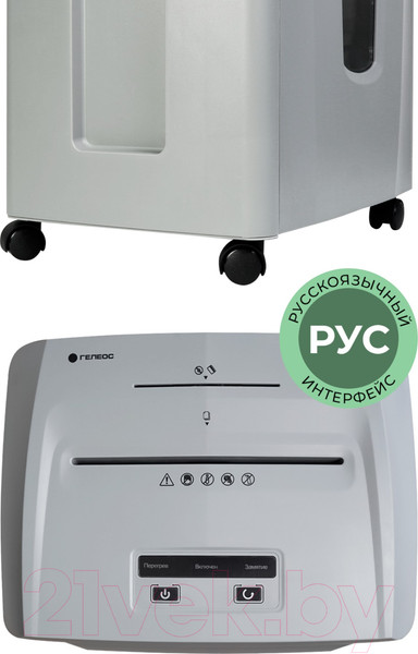 Изображение товара Шредер Гелеос УП26-7+