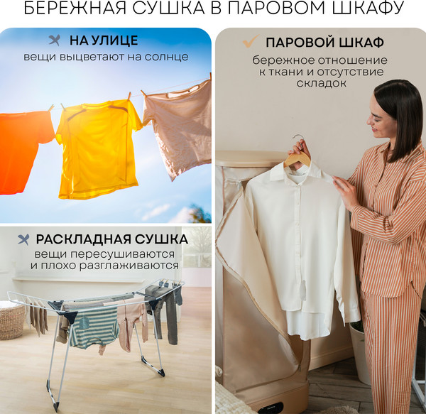 Изображение товара Паровой шкаф PLANTA PL-GC100