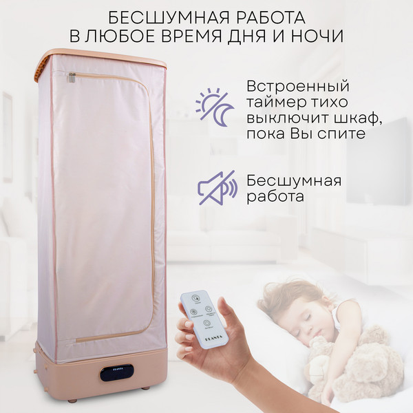 Изображение товара Паровой шкаф PLANTA PL-GC100