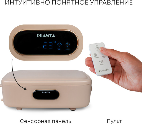 Изображение товара Паровой шкаф PLANTA PL-GC100