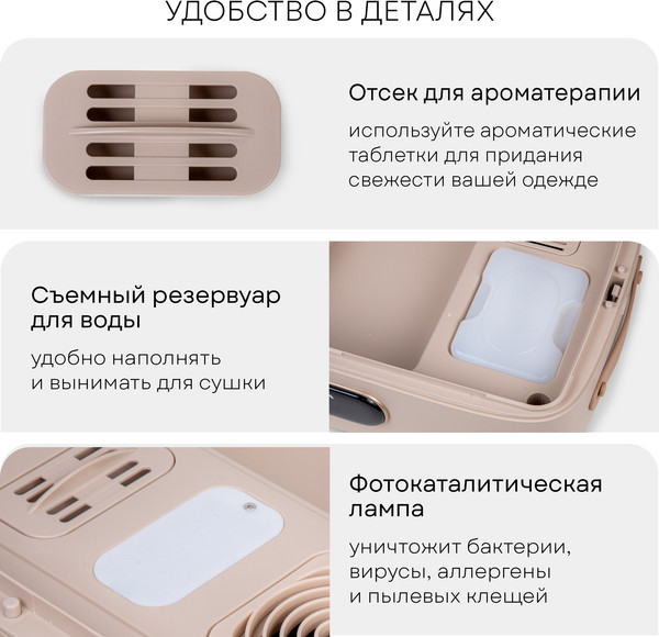 Изображение товара Паровой шкаф PLANTA PL-GC100