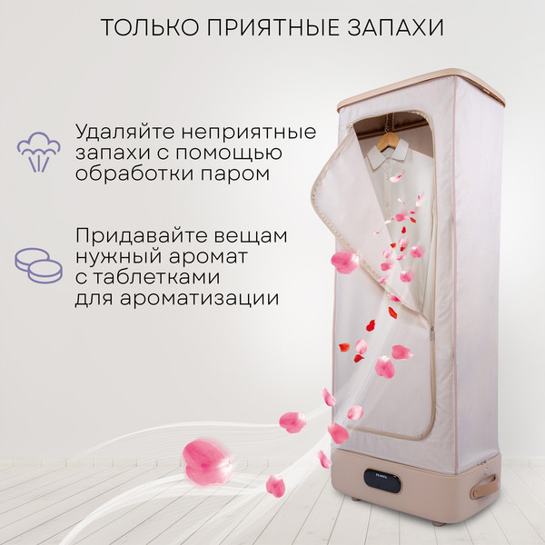 Изображение товара Паровой шкаф PLANTA PL-GC100