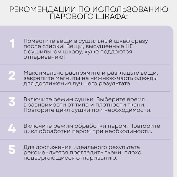 Изображение товара Паровой шкаф PLANTA PL-GC100