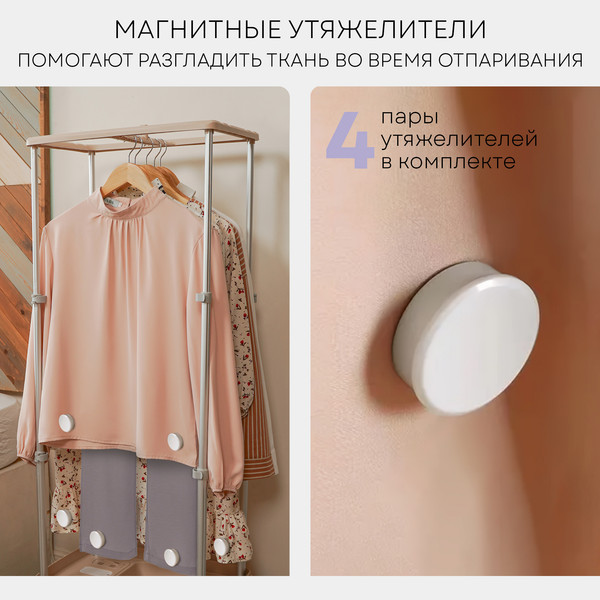 Изображение товара Паровой шкаф PLANTA PL-GC100