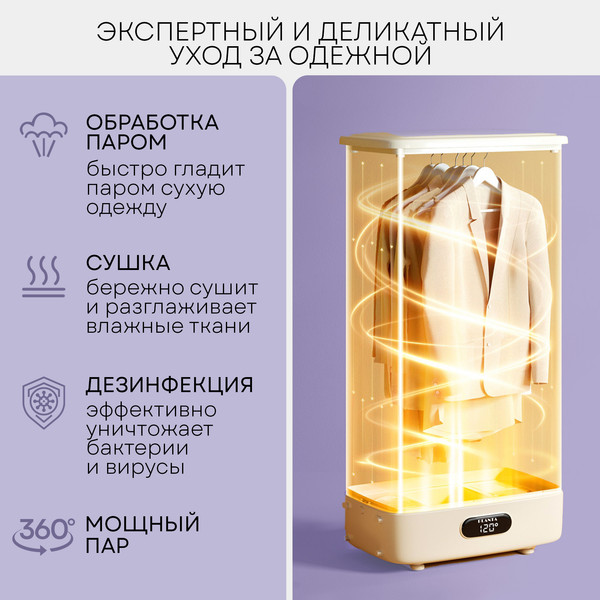 Изображение товара Паровой шкаф PLANTA PL-GC100