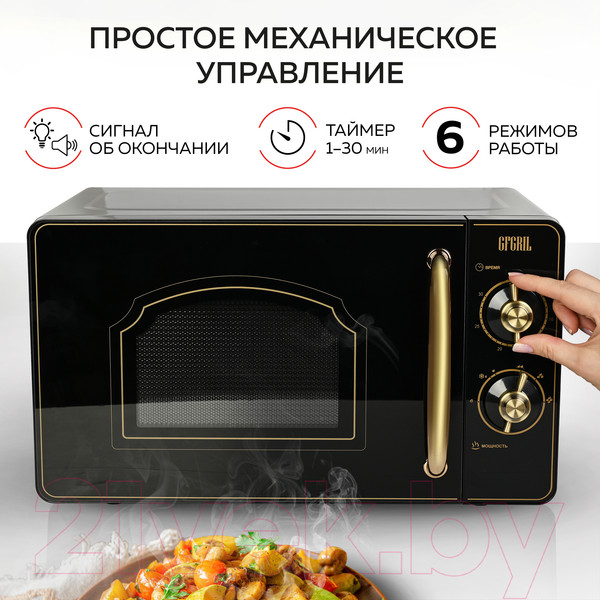 Изображение товара Микроволновая печь GFGRIL GF-MWO202 (черный)