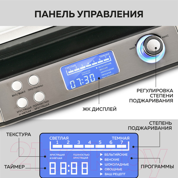 Изображение товара Вафельница GFGRIL GFW-050