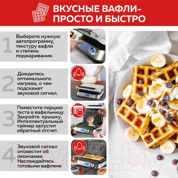 Изображение товара Вафельница GFGRIL GFW-050