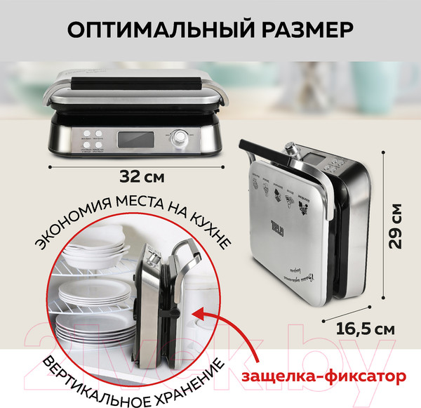 Изображение товара Вафельница GFGRIL GFW-050