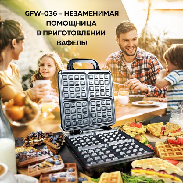 Изображение товара Вафельница GFGRIL GFW-036
