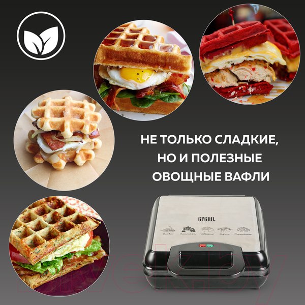 Изображение товара Вафельница GFGRIL GFW-036