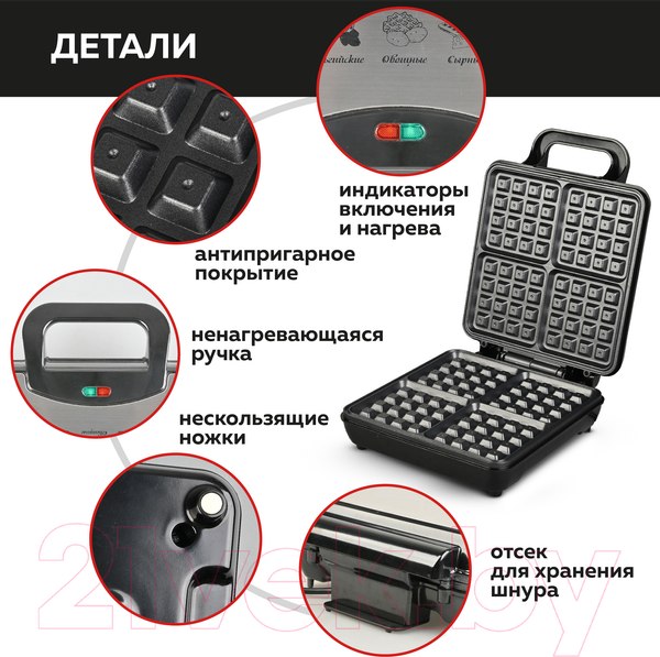 Изображение товара Вафельница GFGRIL GFW-036