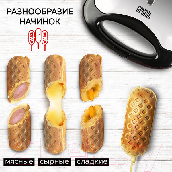 Изображение товара Хот-дог мейкер GFGRIL GFW-033