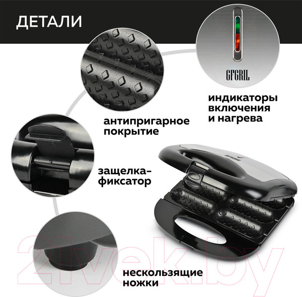 Изображение товара Хот-дог мейкер GFGRIL GFW-033