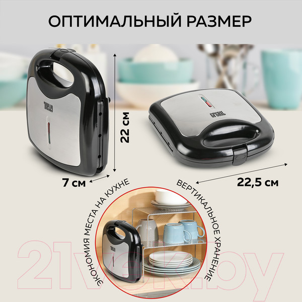 Изображение товара Хот-дог мейкер GFGRIL GFW-033