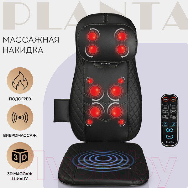 Изображение товара Массажная накидка PLANTA Шиацу MN-1000
