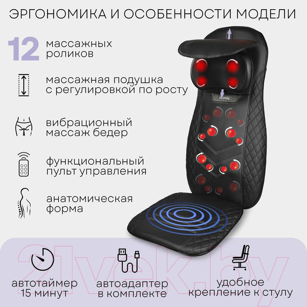 Изображение товара Массажная накидка PLANTA Шиацу MN-1000