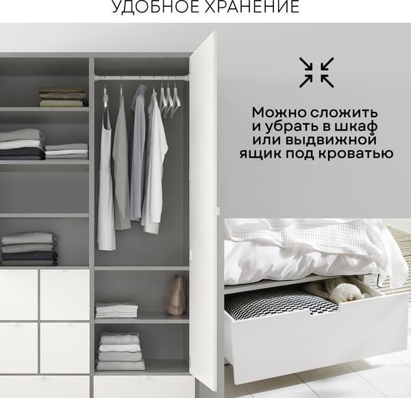 Изображение товара Массажная накидка PLANTA MN-1500