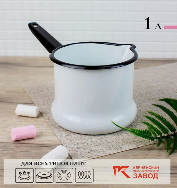 Изображение товара Ковш КМЗ 90104-072 (белый)