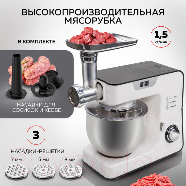 Изображение товара Кухонный комбайн GFGRIL GF-KP50