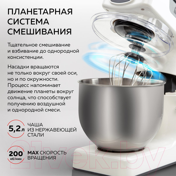 Изображение товара Кухонный комбайн GFGRIL GF-KP50