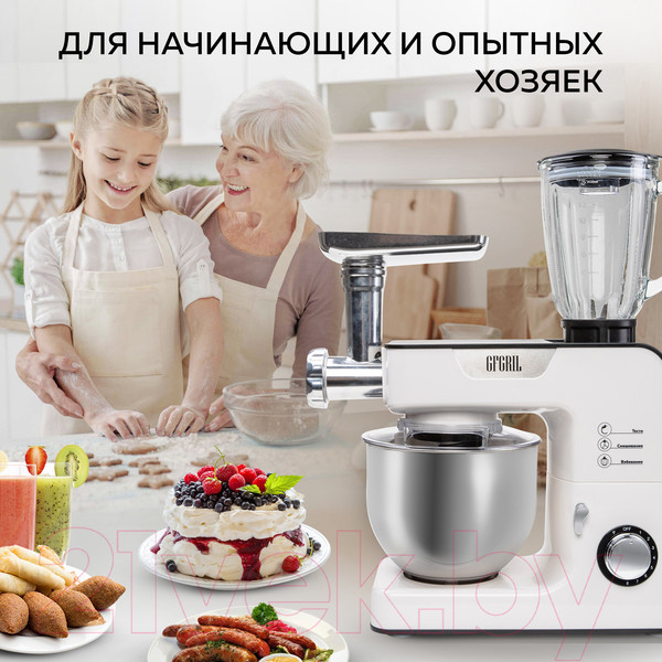Изображение товара Кухонный комбайн GFGRIL GF-KP50