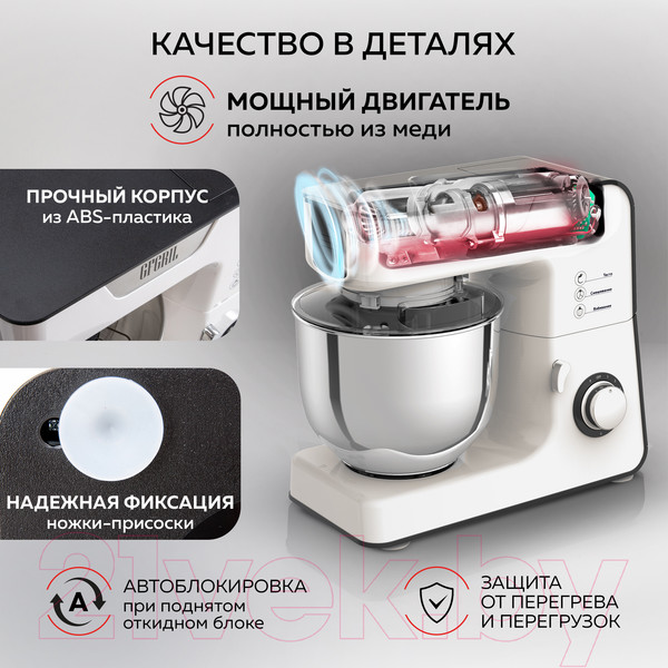 Изображение товара Кухонный комбайн GFGRIL GF-KP50
