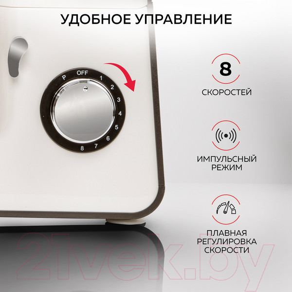 Изображение товара Кухонный комбайн GFGRIL GF-KP50