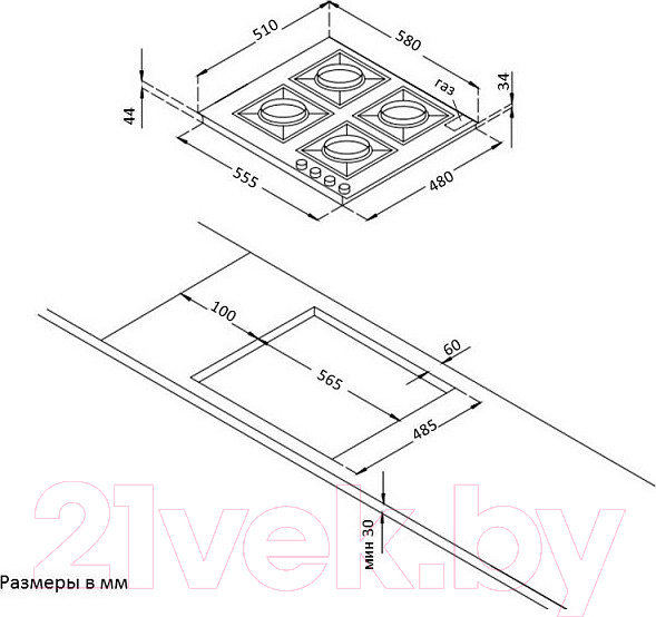 Изображение товара Газовая варочная панель Korting HG 645 CRN