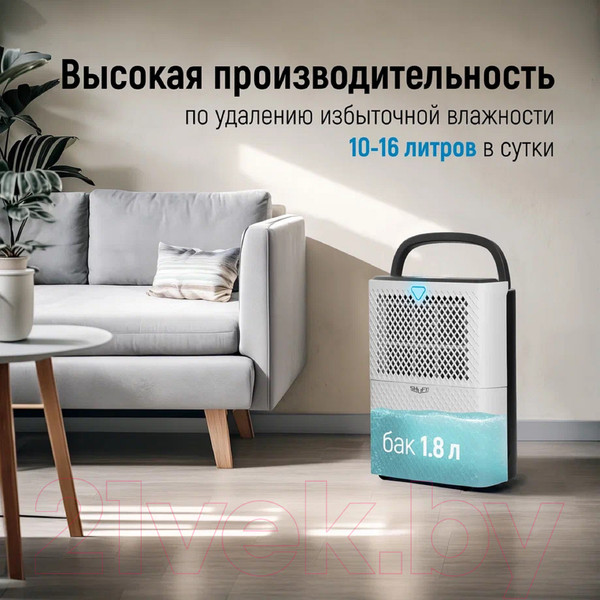 Изображение товара Осушитель воздуха Shuft SDR-10L