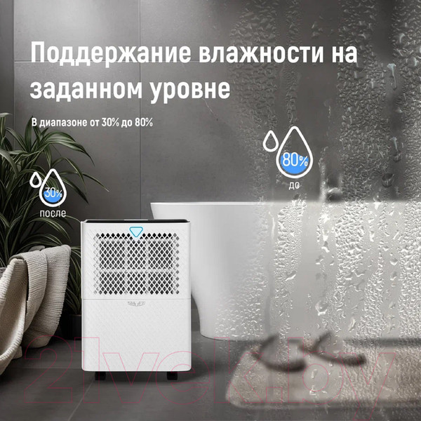 Изображение товара Осушитель воздуха Shuft SDR-10L